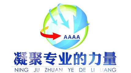 杭州 義烏 寧波到老撾國(guó)際快遞 空運(yùn) 專線(圖)