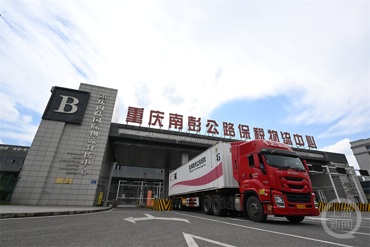 高質量發(fā)展調研行 |只需提前1天下訂單,重慶這條公路物流通道48小時直達越南倉