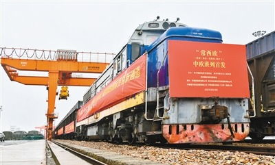 常西歐 國(guó)際貨運(yùn)班列首發(fā) 西安攜手常州構(gòu)建國(guó)際物流大通道鳳凰網(wǎng)陜西